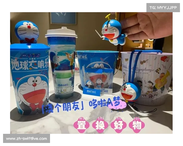 哆啦A梦与IP联名产品，一场文化碰撞的盛宴