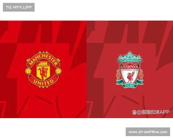 曼联海报的演变与历史意义